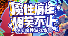 王者三丽鸥家族联动返场